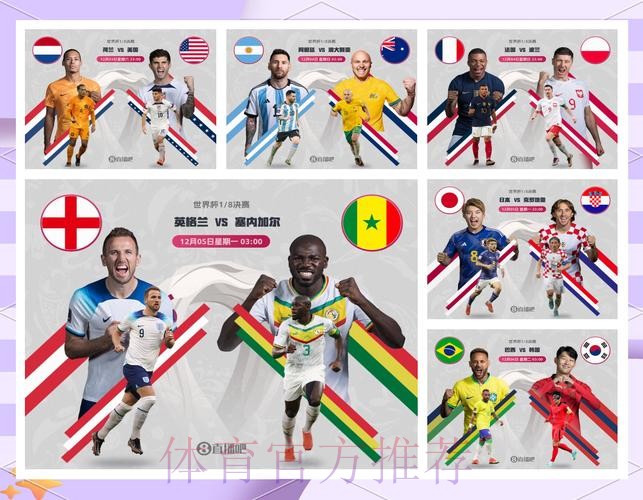 2026世界杯巴西格列兹曼小组赛形势权威解读