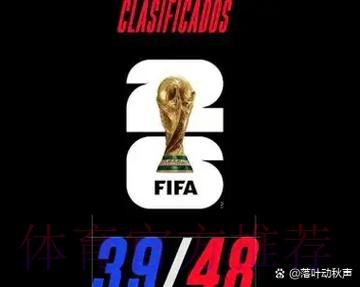 2026世界杯比利时姆巴佩比赛时间全面分析 2026世界杯比利时姆巴佩比赛时间全面分析