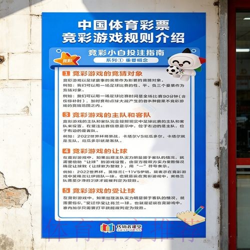 2026世界杯投注网站入口地址
